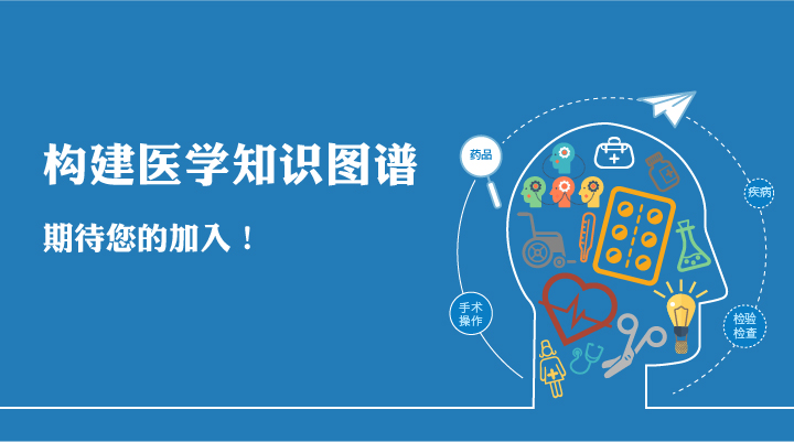 720*400（知识图谱）_画板 1 副本.jpg